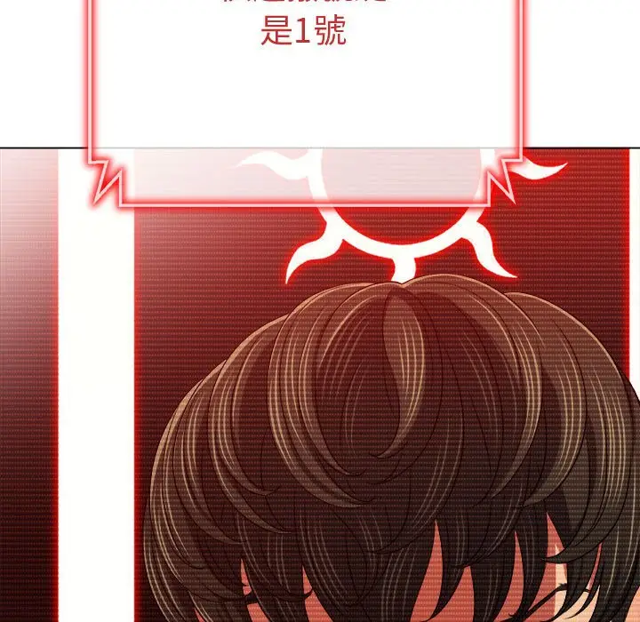 漫画《恶女勾勾缠/难缠小恶女》第194话第131张图