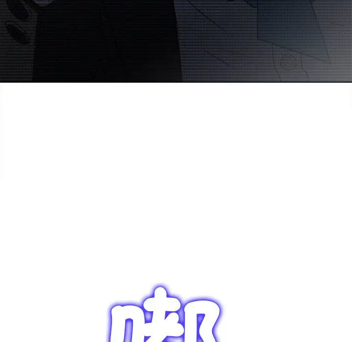 漫画《恶女勾勾缠/难缠小恶女》第194话第133张图