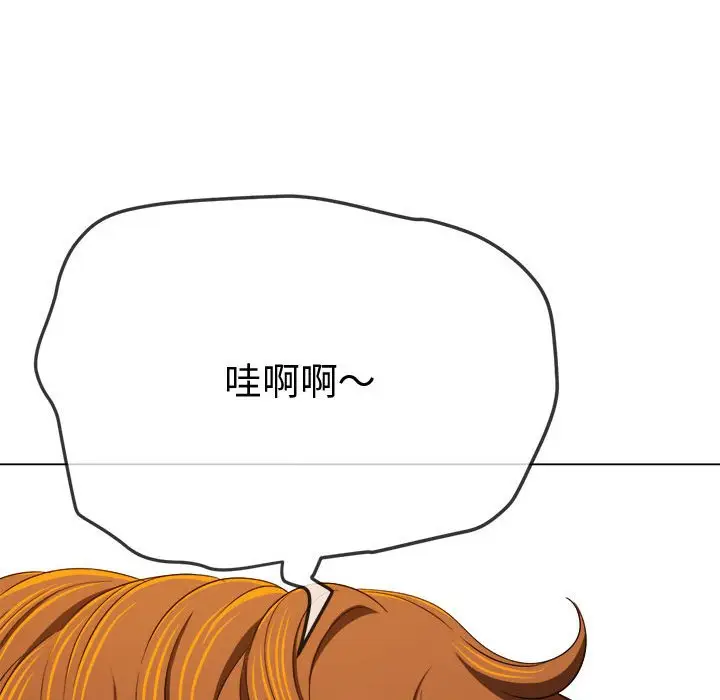 漫画《恶女勾勾缠/难缠小恶女》第194话第137张图