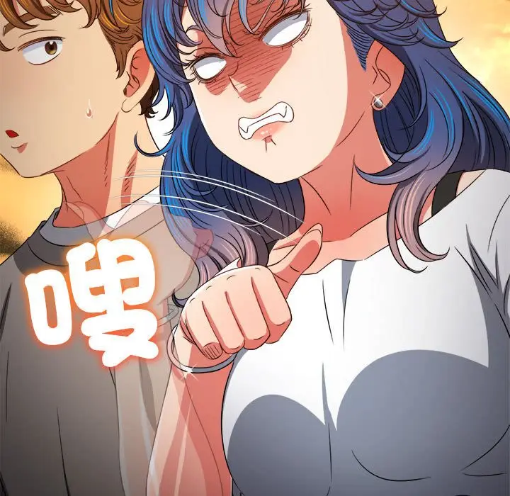 漫画《恶女勾勾缠/难缠小恶女》第194话第14张图