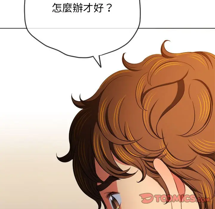 漫画《恶女勾勾缠/难缠小恶女》第194话第148张图