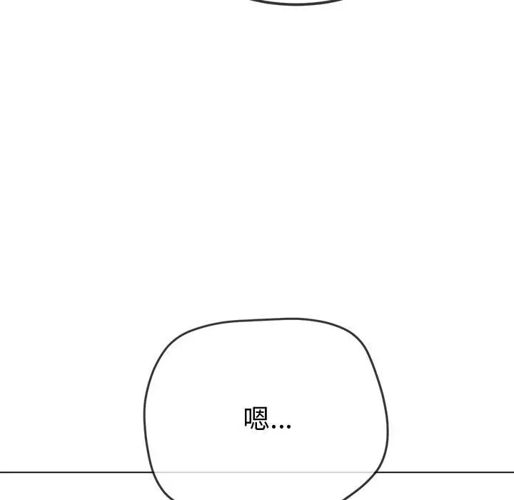 漫画《恶女勾勾缠/难缠小恶女》第194话第168张图