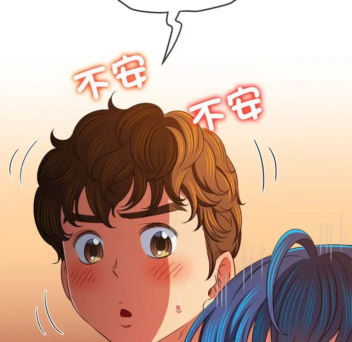 漫画《恶女勾勾缠/难缠小恶女》第194话第169张图