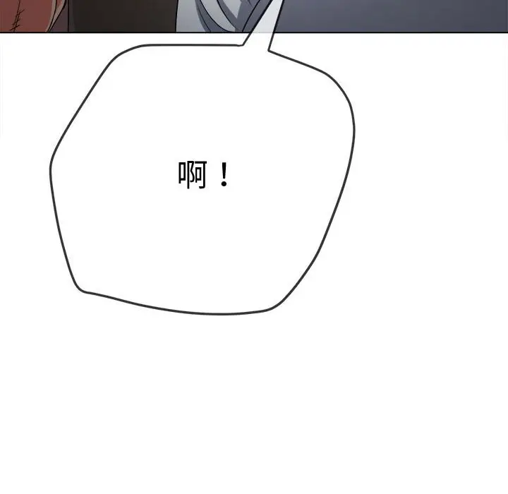 漫画《恶女勾勾缠/难缠小恶女》第194话第171张图