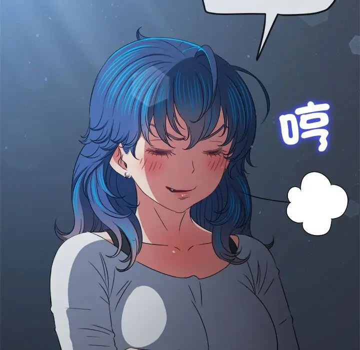 漫画《恶女勾勾缠/难缠小恶女》第194话第181张图