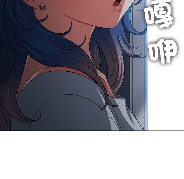 漫画《恶女勾勾缠/难缠小恶女》第194话第198张图