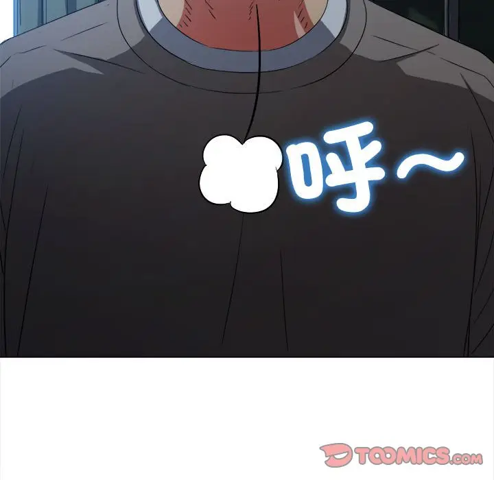漫画《恶女勾勾缠/难缠小恶女》第194话第208张图