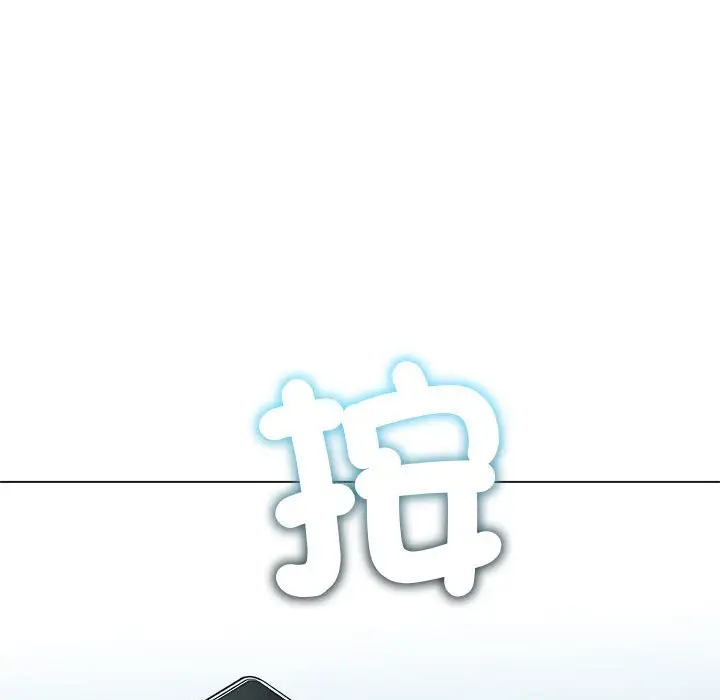 漫画《恶女勾勾缠/难缠小恶女》第194话第32张图