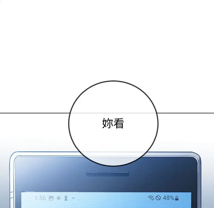漫画《恶女勾勾缠/难缠小恶女》第194话第37张图