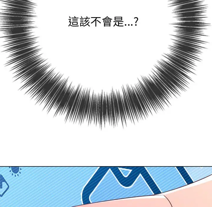漫画《恶女勾勾缠/难缠小恶女》第194话第46张图