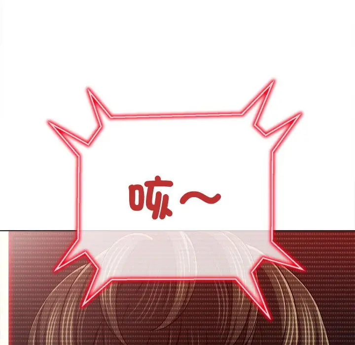 漫画《恶女勾勾缠/难缠小恶女》第194话第95张图