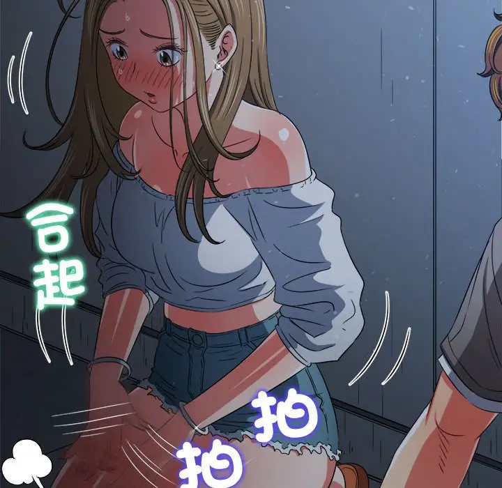 漫画《恶女勾勾缠/难缠小恶女》第195话第101张图