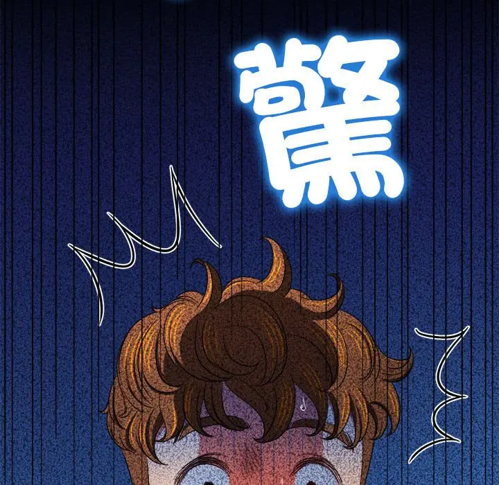 漫画《恶女勾勾缠/难缠小恶女》第195话第123张图