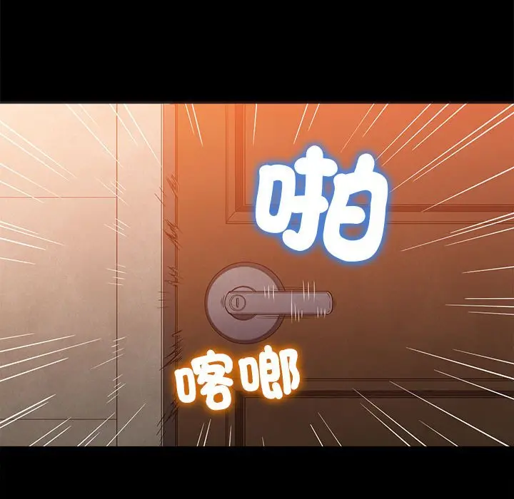 漫画《恶女勾勾缠/难缠小恶女》第195话第172张图