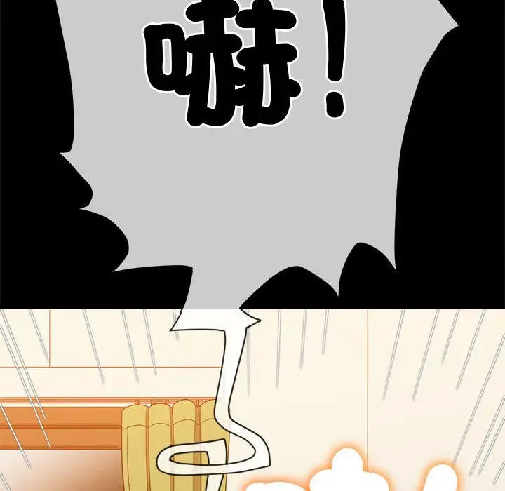 漫画《恶女勾勾缠/难缠小恶女》第195话第196张图