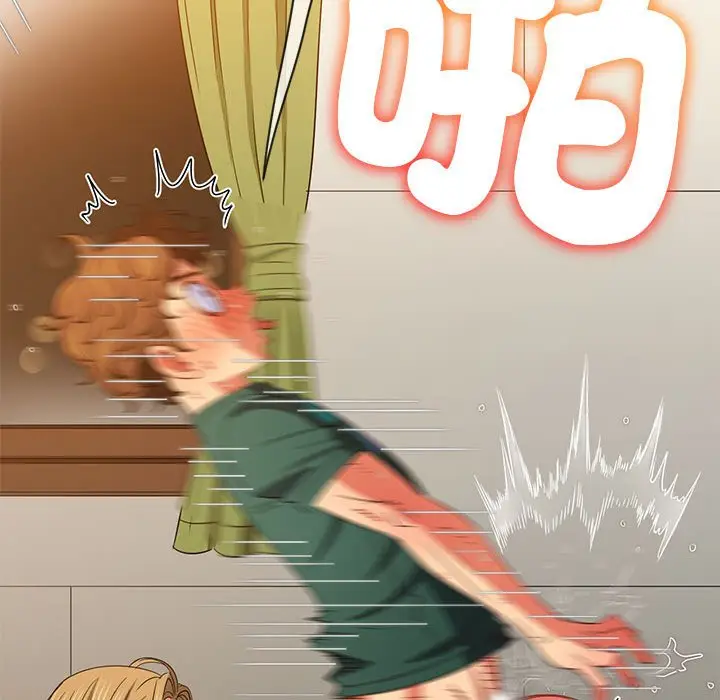 漫画《恶女勾勾缠/难缠小恶女》第195话第197张图