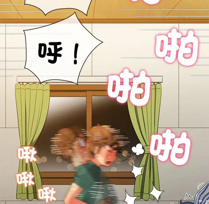 漫画《恶女勾勾缠/难缠小恶女》第195话第201张图