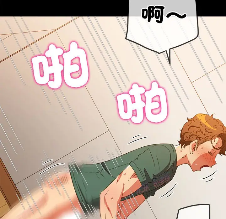 漫画《恶女勾勾缠/难缠小恶女》第195话第208张图