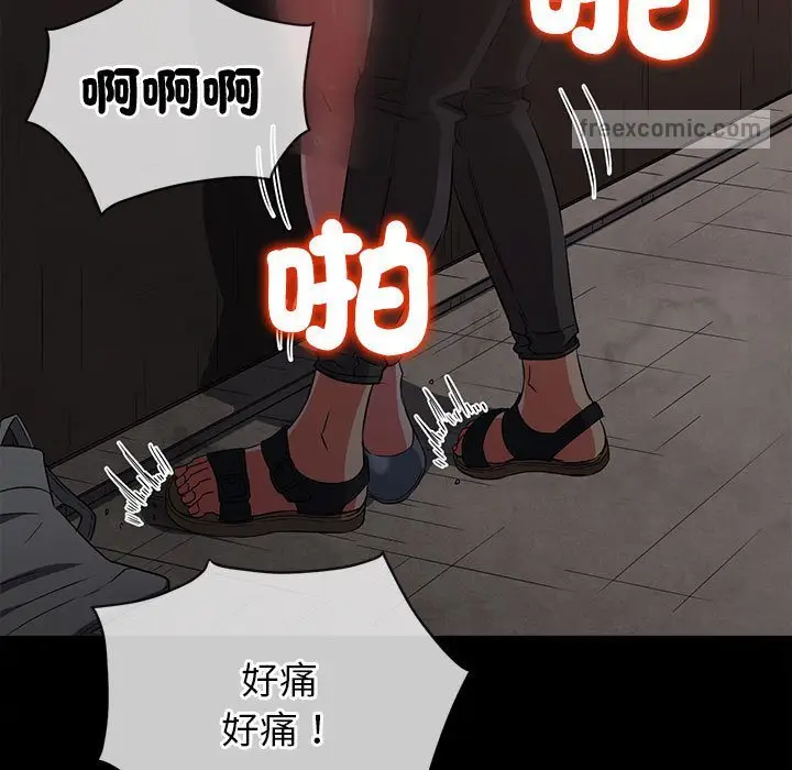 漫画《恶女勾勾缠/难缠小恶女》第195话第216张图
