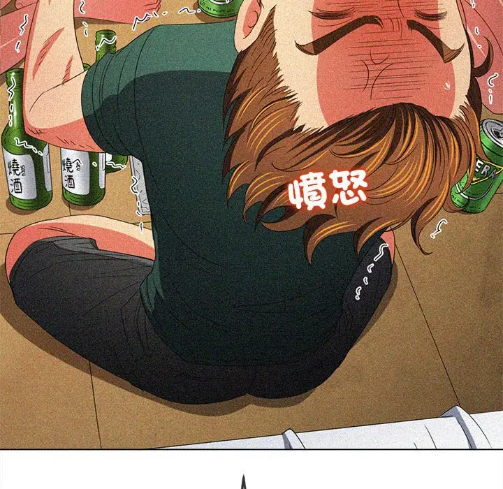 漫画《恶女勾勾缠/难缠小恶女》第195话第250张图