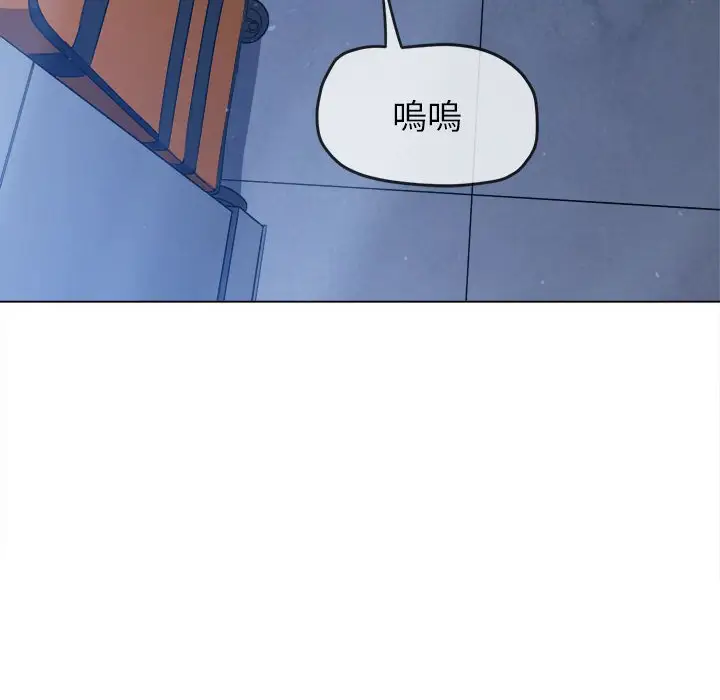 漫画《恶女勾勾缠/难缠小恶女》第195话第261张图