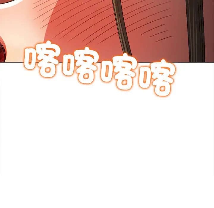 漫画《恶女勾勾缠/难缠小恶女》第195话第41张图