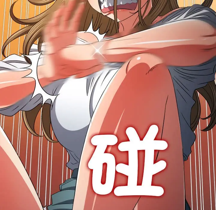 漫画《恶女勾勾缠/难缠小恶女》第195话第44张图