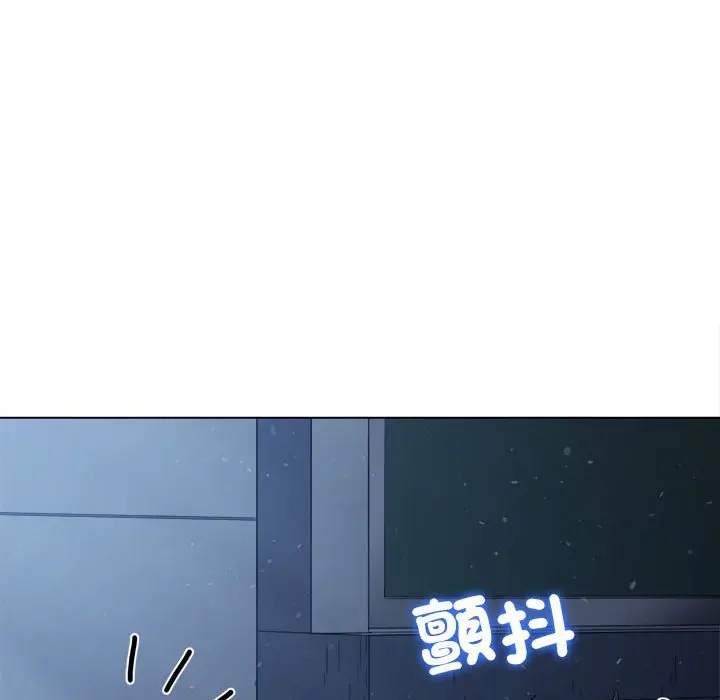 漫画《恶女勾勾缠/难缠小恶女》第195话第46张图
