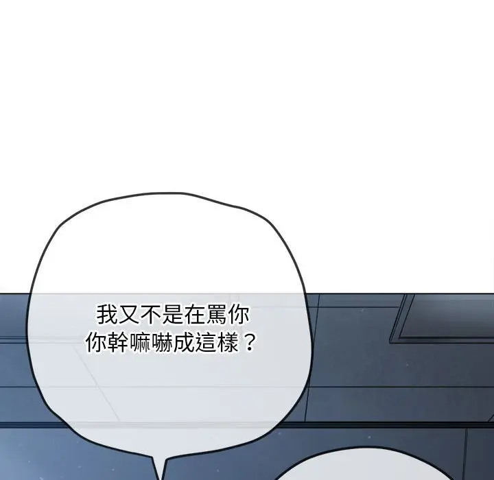 漫画《恶女勾勾缠/难缠小恶女》第195话第49张图