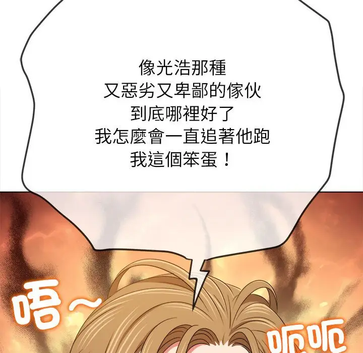 漫画《恶女勾勾缠/难缠小恶女》第195话第59张图