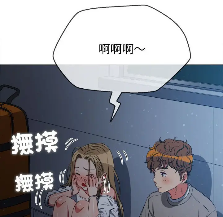 漫画《恶女勾勾缠/难缠小恶女》第195话第62张图