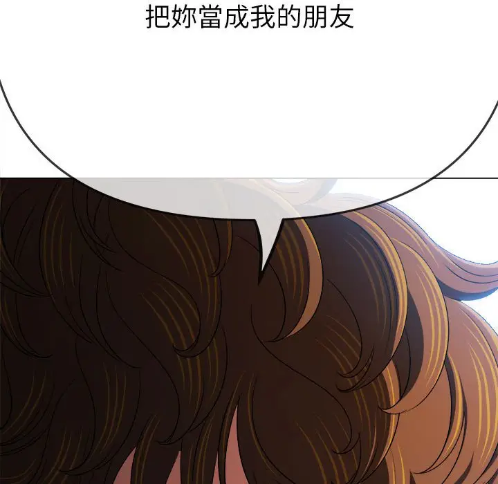 漫画《恶女勾勾缠/难缠小恶女》第195话第92张图