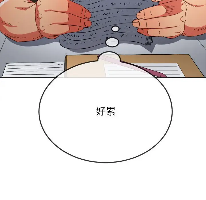 漫画《恶女勾勾缠/难缠小恶女》第196话第112张图