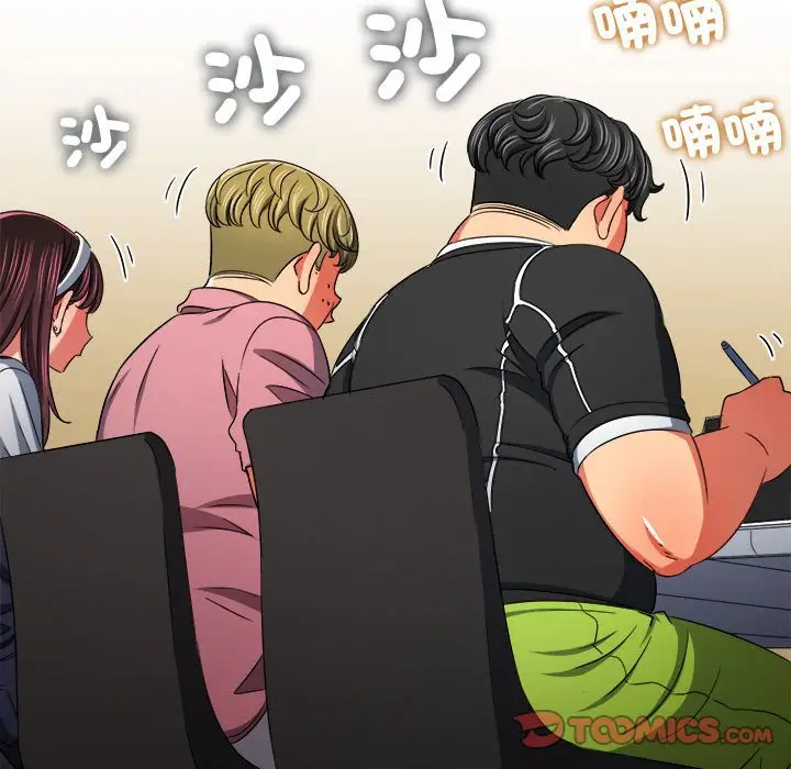 漫画《恶女勾勾缠/难缠小恶女》第196话第12张图