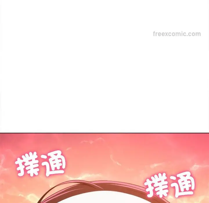漫画《恶女勾勾缠/难缠小恶女》第196话第126张图