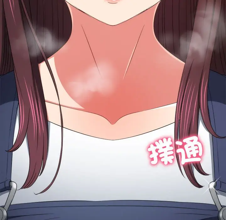 漫画《恶女勾勾缠/难缠小恶女》第196话第128张图