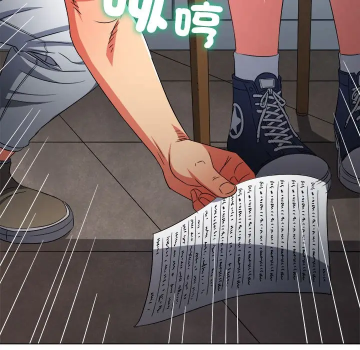 漫画《恶女勾勾缠/难缠小恶女》第196话第135张图