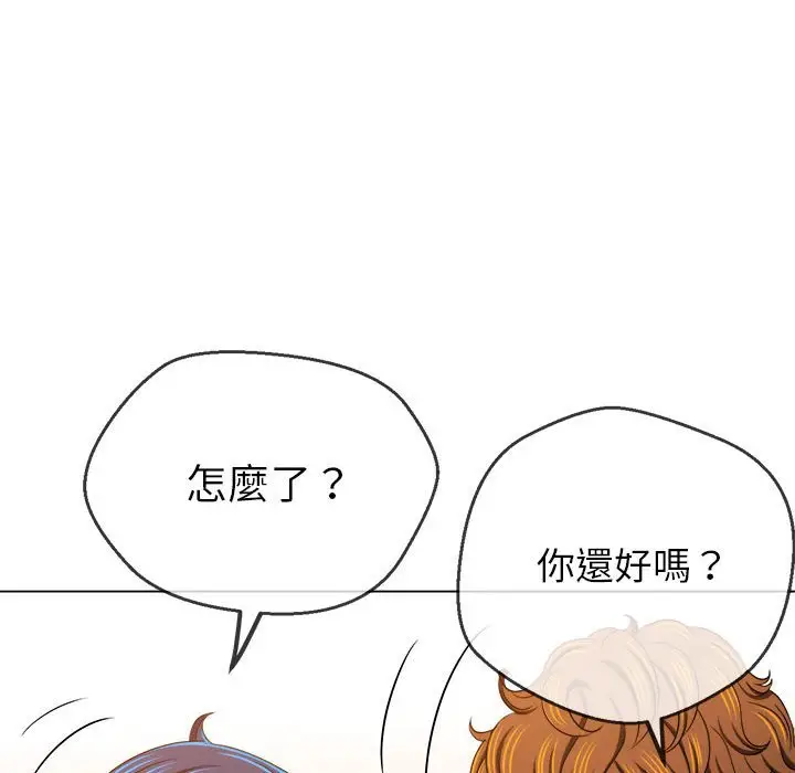 漫画《恶女勾勾缠/难缠小恶女》第196话第139张图