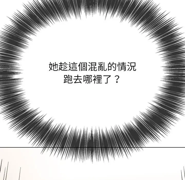 漫画《恶女勾勾缠/难缠小恶女》第196话第151张图