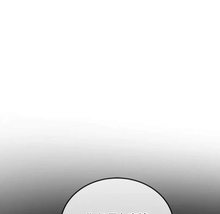 漫画《恶女勾勾缠/难缠小恶女》第196话第29张图