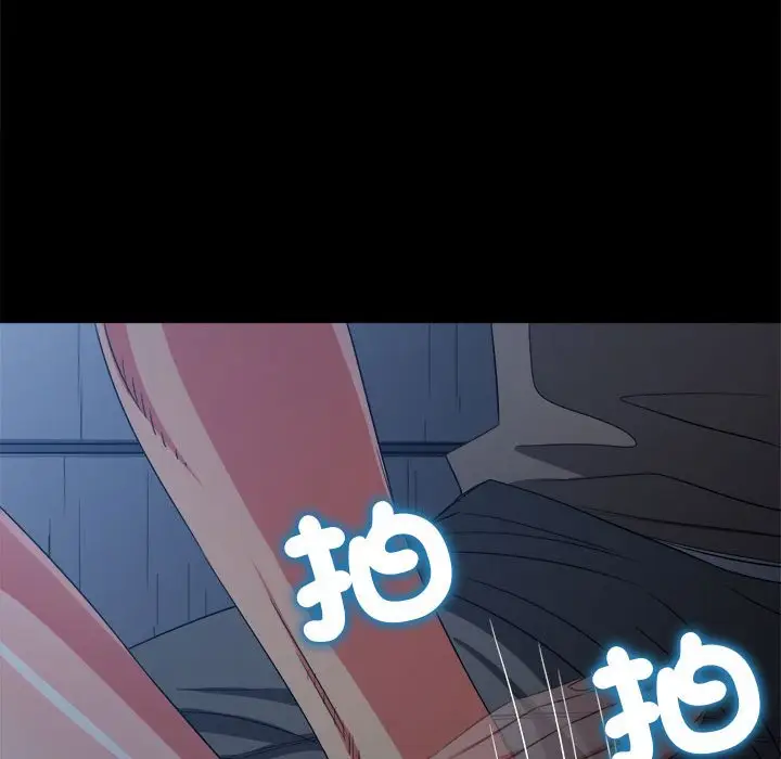 漫画《恶女勾勾缠/难缠小恶女》第196话第40张图