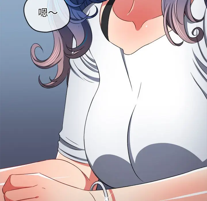 漫画《恶女勾勾缠/难缠小恶女》第196话第49张图