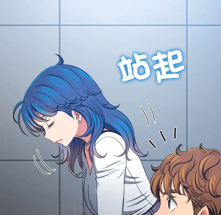 漫画《恶女勾勾缠/难缠小恶女》第196话第68张图