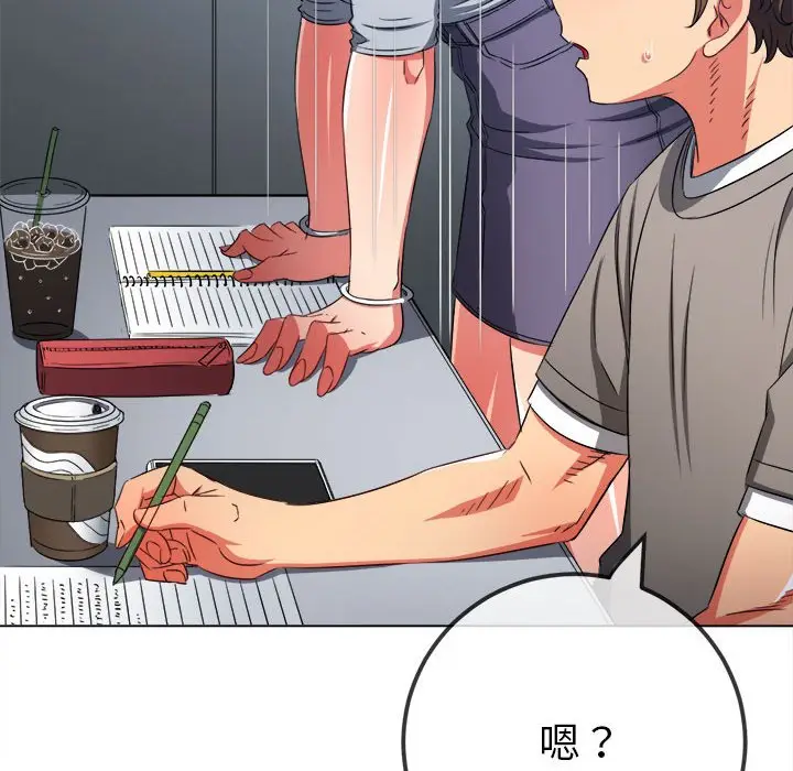 漫画《恶女勾勾缠/难缠小恶女》第196话第69张图
