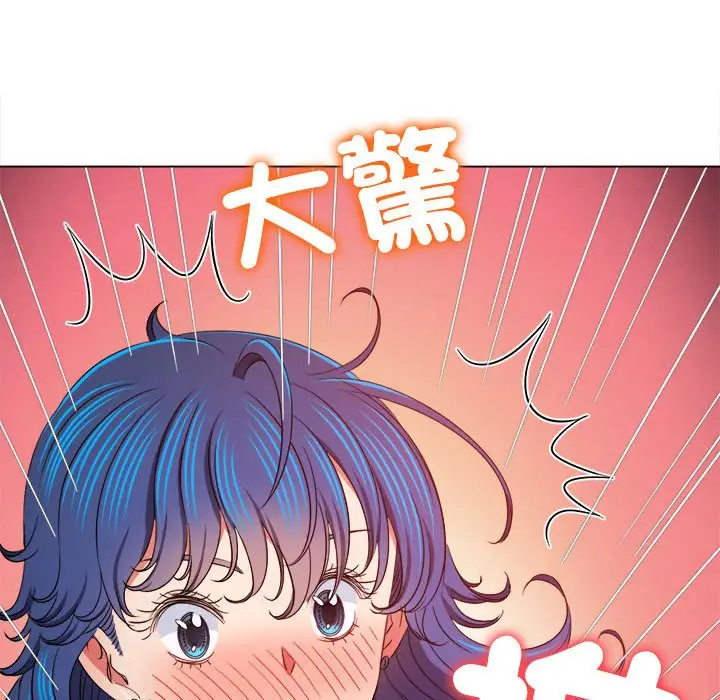 漫画《恶女勾勾缠/难缠小恶女》第196话第82张图