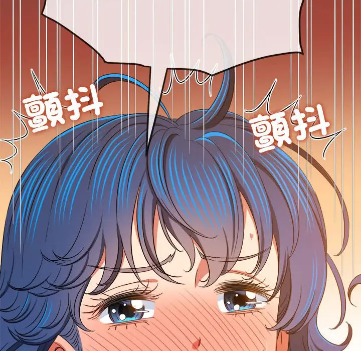 漫画《恶女勾勾缠/难缠小恶女》第196话第92张图