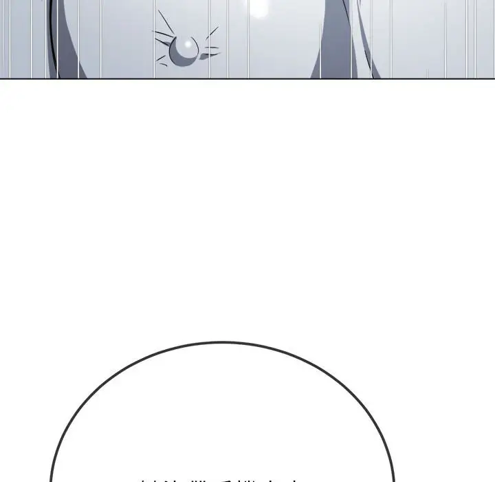漫画《恶女勾勾缠/难缠小恶女》第196话第94张图