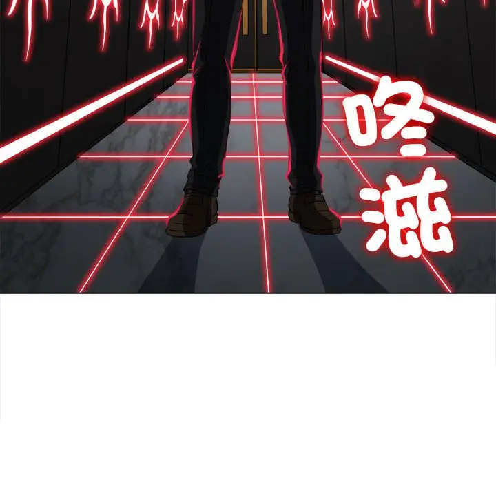 漫画《恶女勾勾缠/难缠小恶女》第197话第104张图
