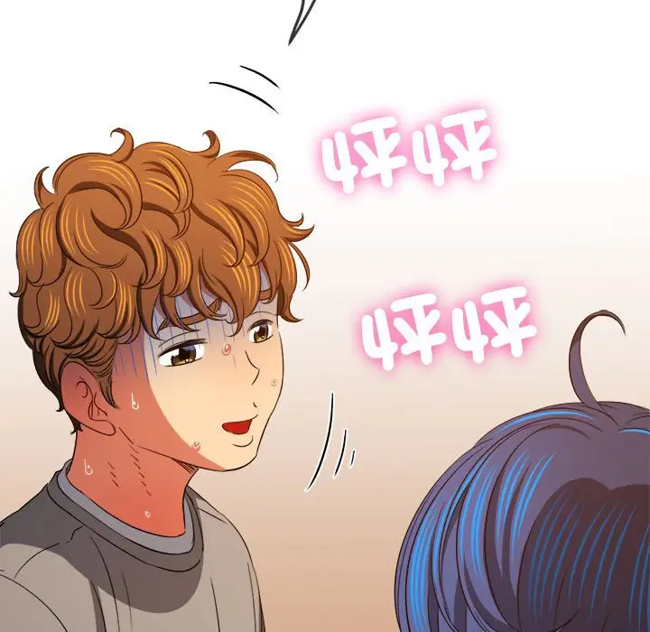漫画《恶女勾勾缠/难缠小恶女》第197话第110张图