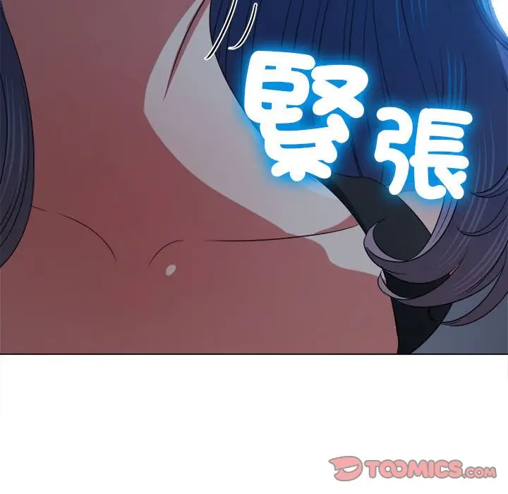 漫画《恶女勾勾缠/难缠小恶女》第197话第12张图